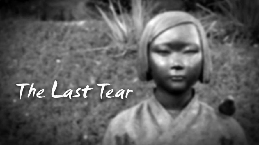 Documentary film THE LAST TEAR